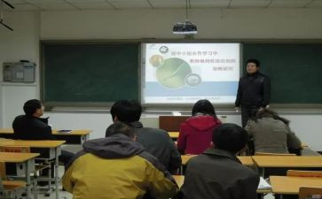 课题研究工作计划通用5篇