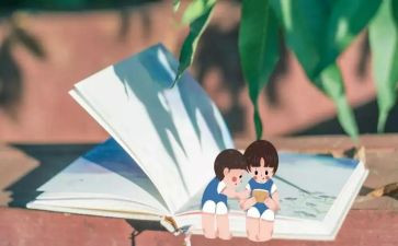 课外阅读题教案5篇