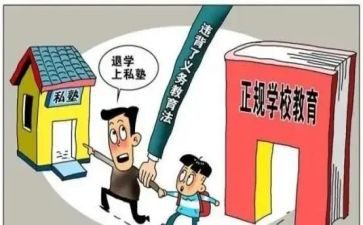 教师个人控辍工作计划7篇