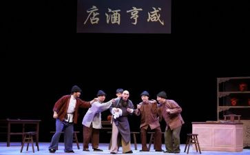 孔乙孔乙己读后感模板6篇