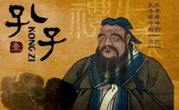 .孔子拜师教学反思6篇