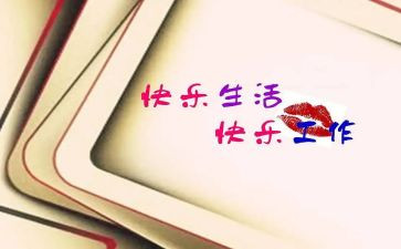 作文快乐成长小学生作文参考8篇