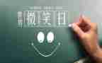 作文快乐成长小学生作文5篇