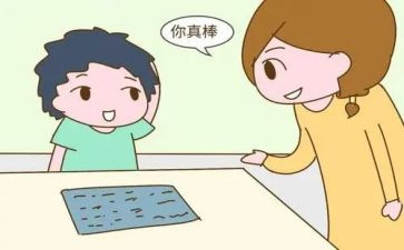 请夸夸我的作文优秀6篇