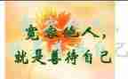 宽容的爱作文通用8篇