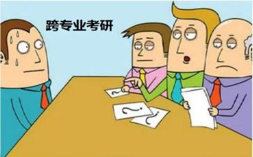 跨专业申请书模板精选8篇