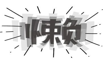 我的烦恼懒+作文7篇