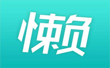 很懒的我作文500字8篇