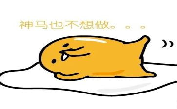 写懒惰的我作文参考5篇