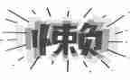 我的烦恼懒+作文7篇