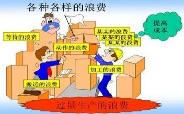 厉行节约反对浪费演讲稿6篇