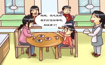 节约,浪费作文优秀6篇