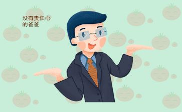 老爸也唠叨作文8篇