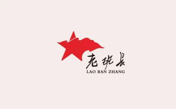 老班长竞选班长演讲稿推荐7篇