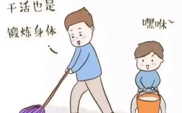 劳动委员演讲稿最新6篇