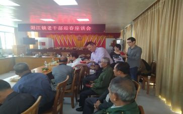 老干部培训心得体会优质5篇