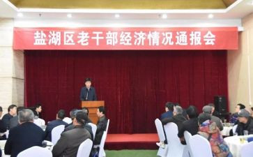 老干部培训心得体会推荐8篇