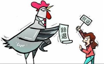 2024年劳资工作总结通用6篇