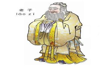 老子,读后感8篇