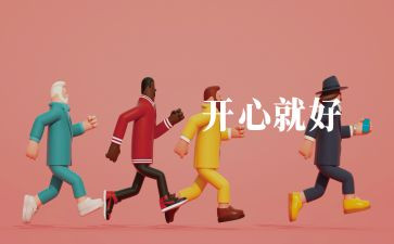 音乐老师年度考核总结6篇