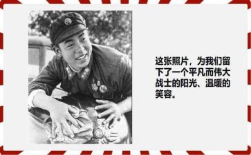 身边的活雷锋作文优质5篇