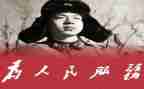 雷锋日活动方案推荐8篇