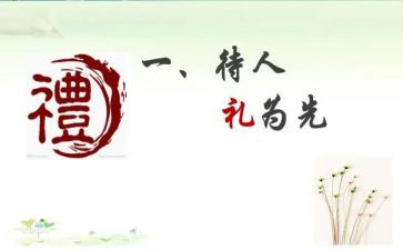 初中毕业典礼讲话稿推荐5篇