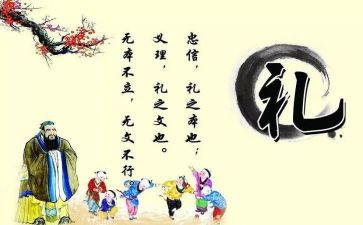 礼仪团的工作计划5篇