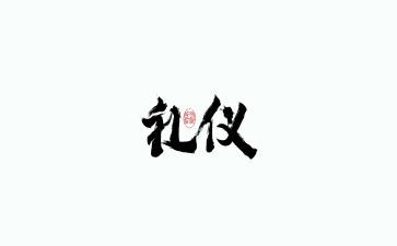 大学生开学典礼学生代表发言演讲稿通用5篇