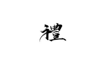 婚礼活动方案范文5篇