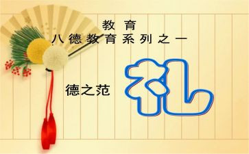 毕业典礼最精彩演讲稿7篇
