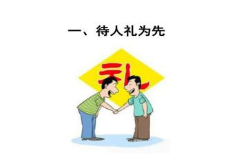 家长成人礼演讲稿7篇