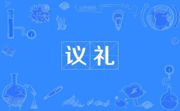 大学生毕业典礼后演讲稿8篇