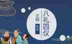 2024年礼仪队工作总结6篇