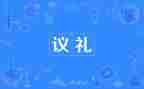 大学生毕业典礼后演讲稿8篇
