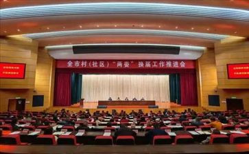 村两委述职述廉报告5篇