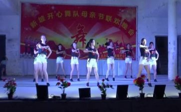 新年联欢晚会演讲稿6篇