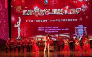 社区联欢会讲话稿8篇