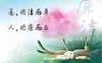 教师廉洁述职报告7篇