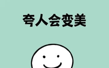 很了不起的人作文推荐8篇