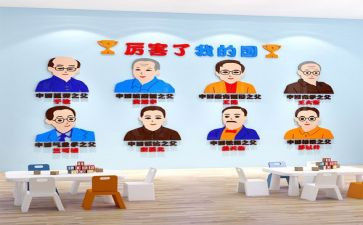 了不起的人作文7篇