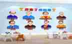 了不起的人作文7篇