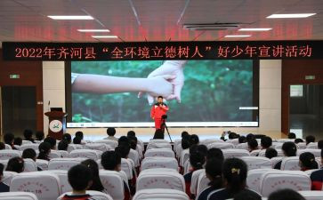 学生立德作文7篇