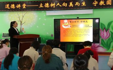 以礼立德演讲稿通用5篇