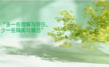 需要理解的作文7篇