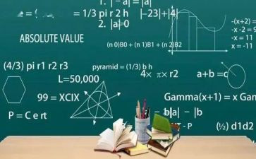 高二下理科教学计划8篇