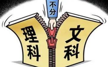 高二地理科教学计划7篇