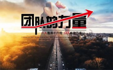 读精神的力量心得体会8篇