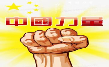 观看榜样力量心得体会7篇
