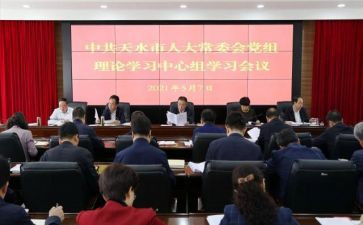 年度理论学习计划7篇